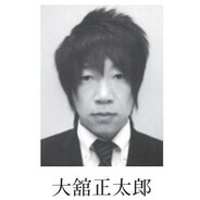 WalkeR1337's avatar
