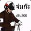 best_sf2011