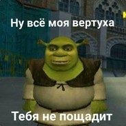 GAY