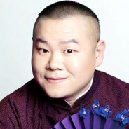 骨瘦如柴岳云鹏