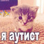 болт в анапу