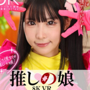 纪念横宫七海我永远的