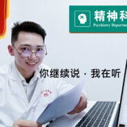 请深请叫我老万