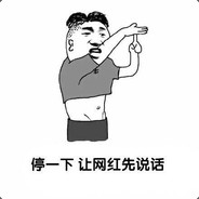 人间正道是沧桑