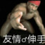 当♂真のboy