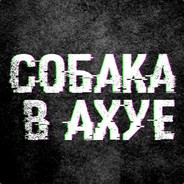 CO6AKA_B_AXYE