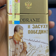 пачка сигарет