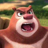 狗熊岭第一突破手熊大