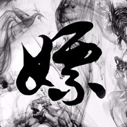 我的装备就靠大家了！