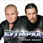 Дед Мороз