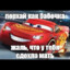 рокит