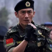 我是特种兵狗头老高