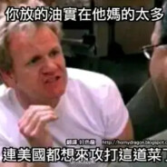 扎针给牛子猛猛提升攻速