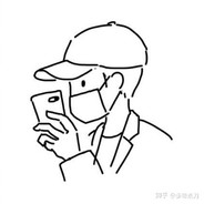 叼烟灭队不掉灰