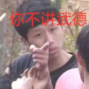 她总出轨还打我