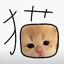 我是一只猫's avatar