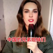 那艺娜的大贝塔