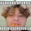 Woxanchik