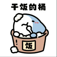 输了你赢了世界又如何