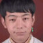 纯真丁一郎