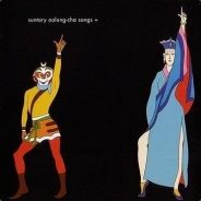 Big Avatar