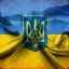 Glory to Ukraine