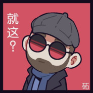 梅竹松的优秀家父