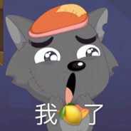 大叔，你好棒啊