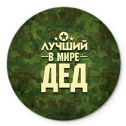 Дед - steam id 76561199226435171