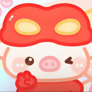 帅气迷人猪猪侠