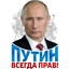 Убийца укронацистов
