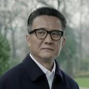 贪欢一晌高育良