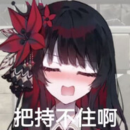 东云绘名扣晕晓山瑞希