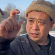 假如让我当三天老蒯