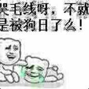 左右为男洛克人