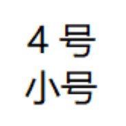 跟哥混社会-流血又流泪