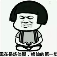 苏大强，安静点！