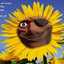 лох