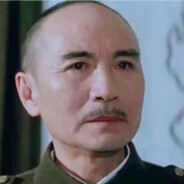 海岛大亨蒋中正