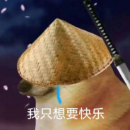 她的学历有水分