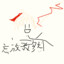 忘放孜然
