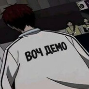 Bastard фа шнейне