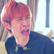 我叫志仓不是痔疮