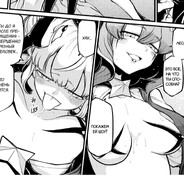 Вечная Похоть