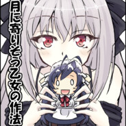 ルナ avatar