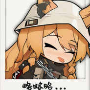 狂暴幹饭组组长小刻