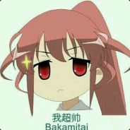 我不是晋，是霄