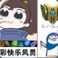 茶狸