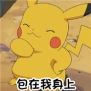 做你的垂直握把