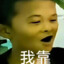 HL·半熟